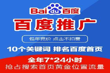 探索信息流托管的五大成功案例